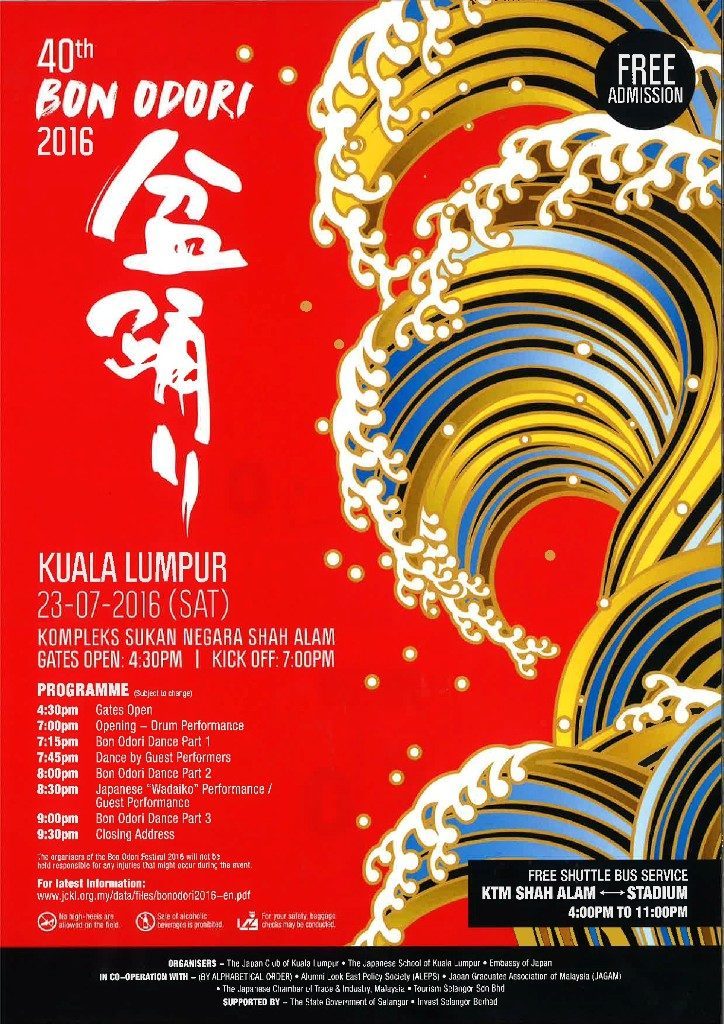 harpers-bazaar-malaysia-bon-odori-2016-724x1024