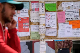 گزارش‌ها از وخامت بازار کار در ایران؛ «بیش از یک‌&hellip;